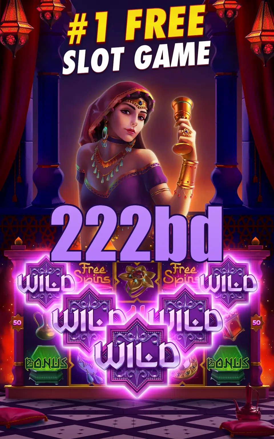 222bd ডাউনলোড