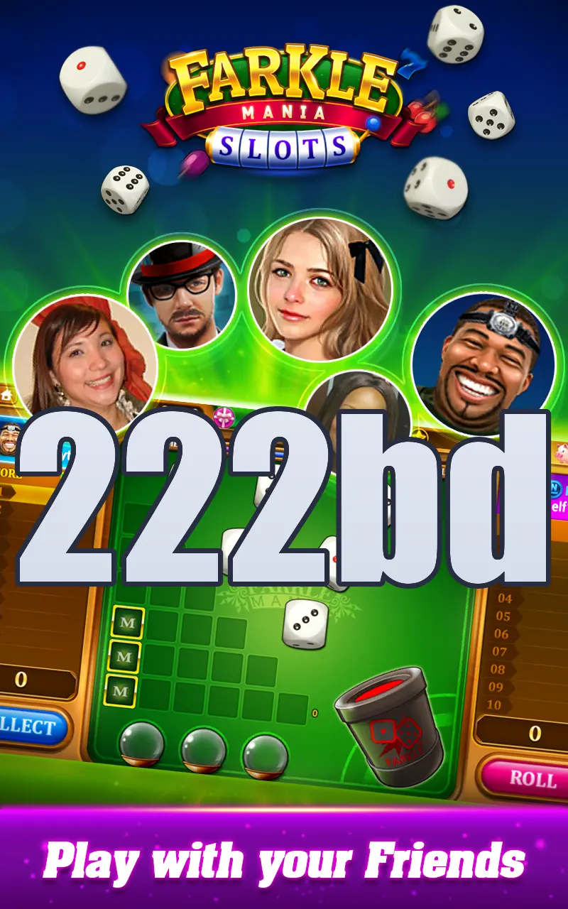 222bd লগইন
