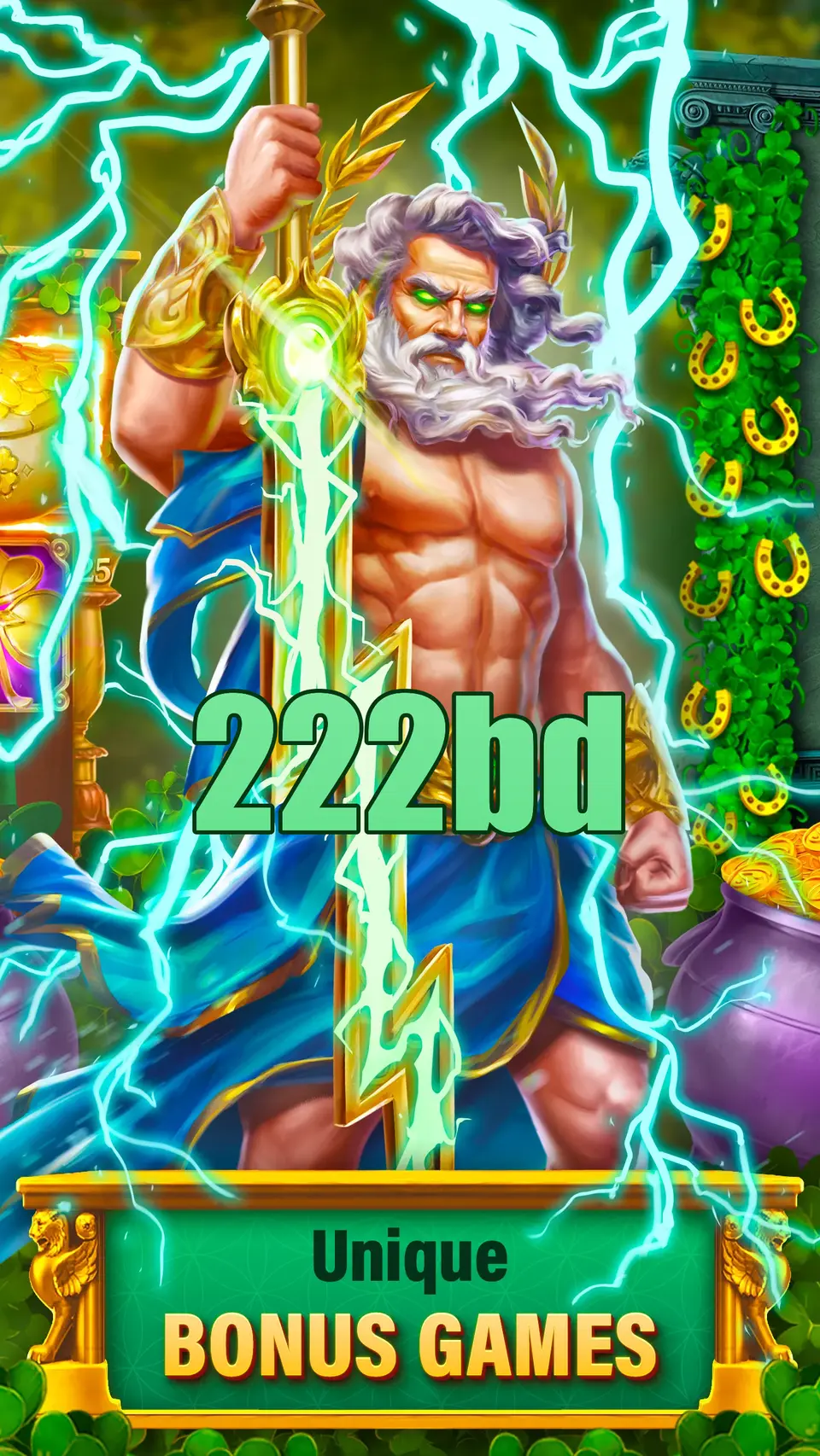 222bd লগইন